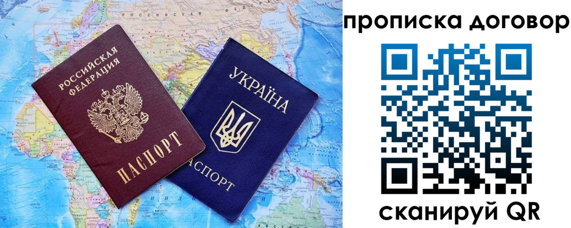 регистрация для дет. сада в Бурятии