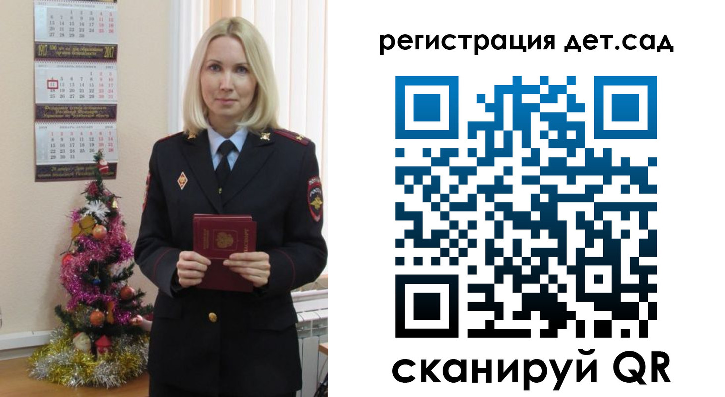 прописка в Бурятии