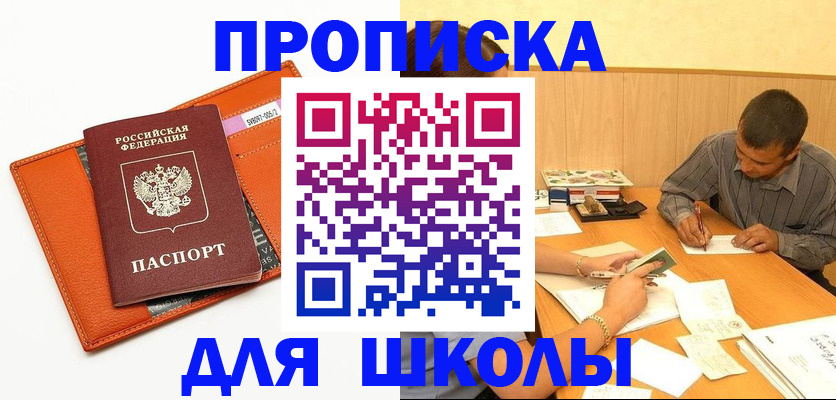 форма 3 в Бурятии